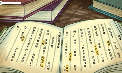 越郁游戏中文版下载