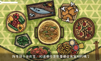 越郁游戏中文版下载