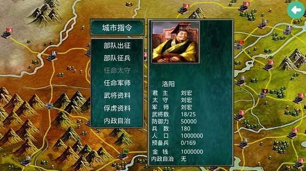 慕容三国单机版