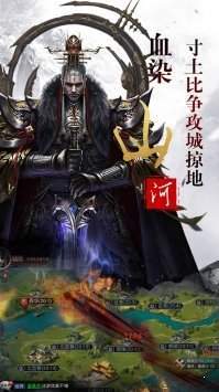 三国乱世争霸