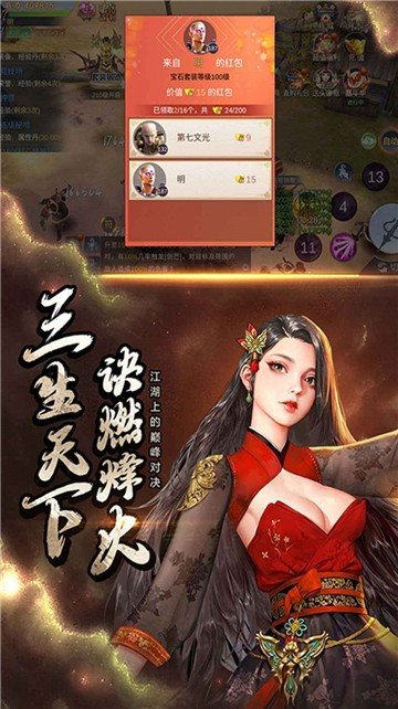 逆王传说内购破解版