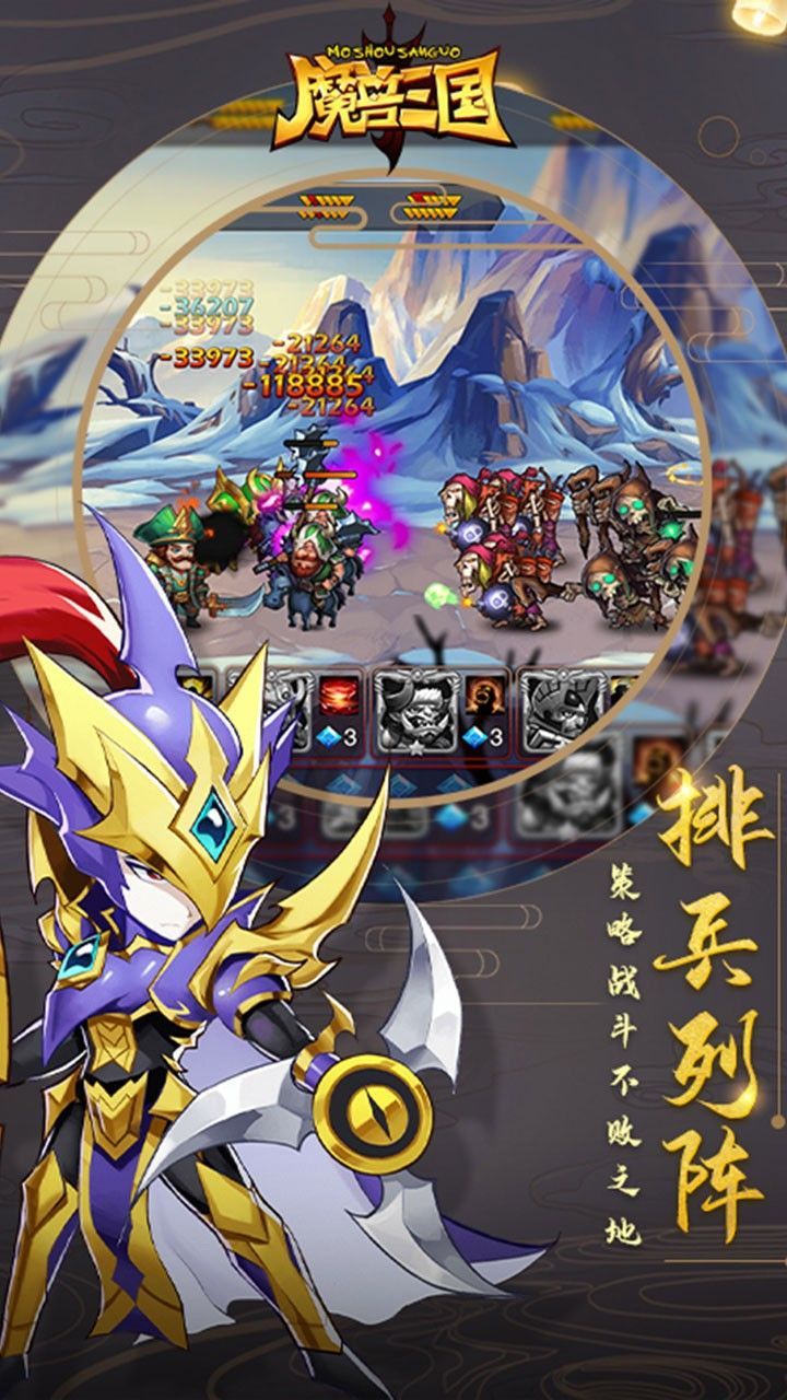 魔兽三国变态版