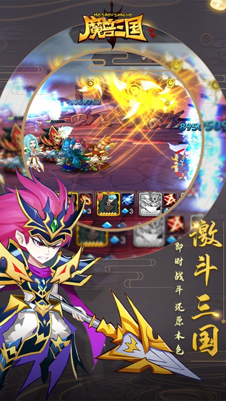 魔兽三国变态版