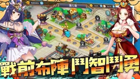 jggames三国H传破解版