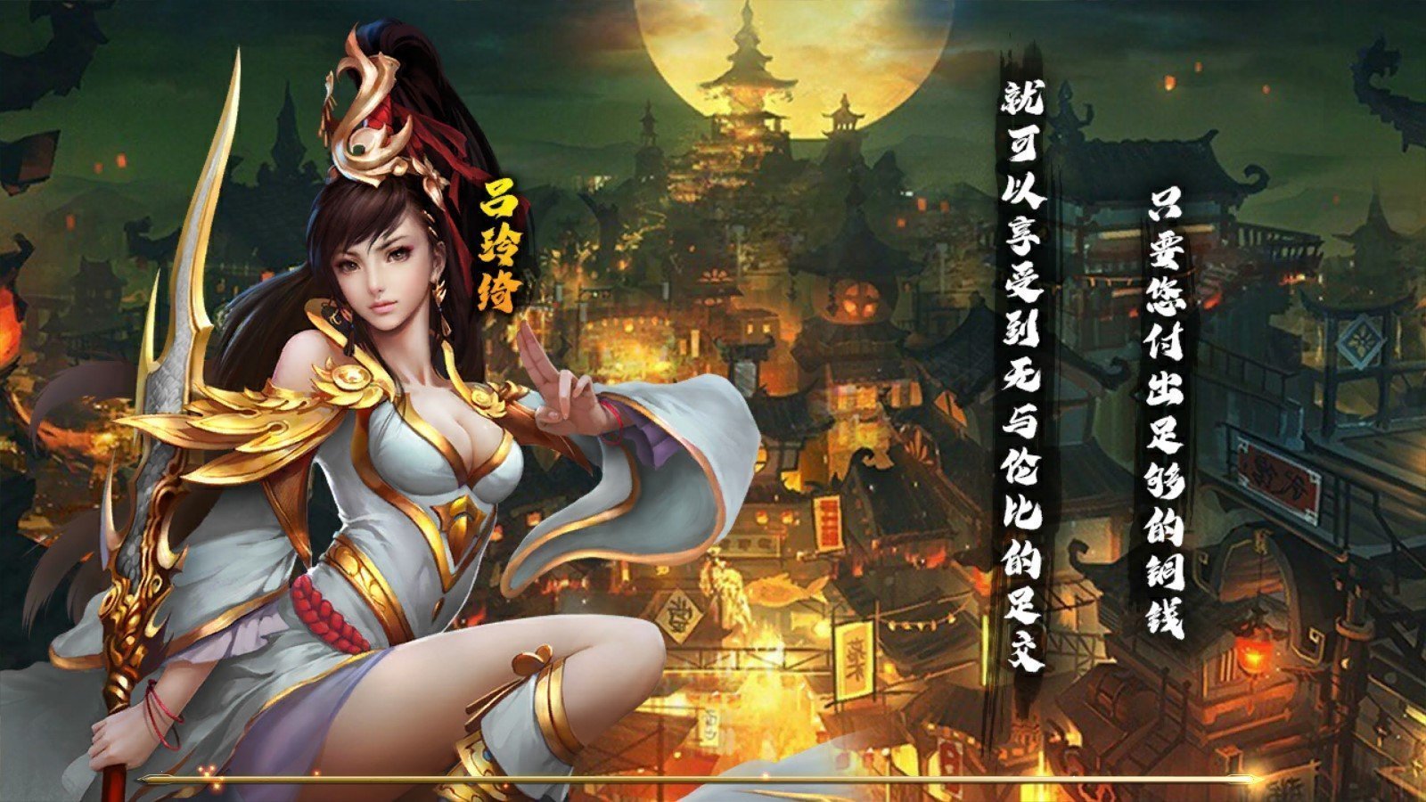 烽火玉乳cg解锁版