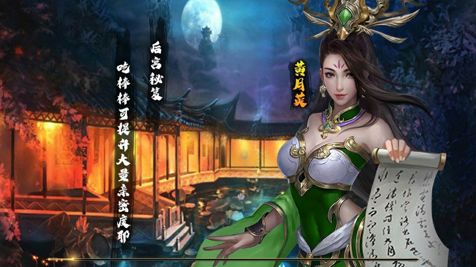 烽火玉乳cg解锁版