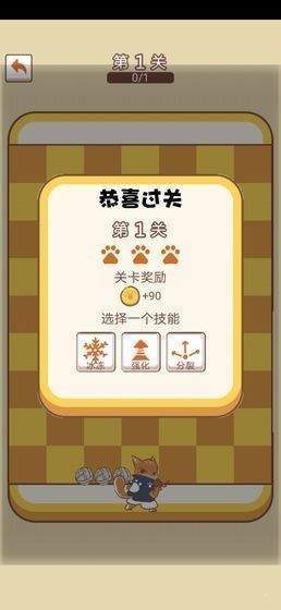 汪汪狗乐园红包版