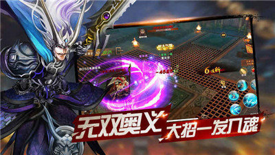 放置三国志红包版下载