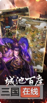 放置三国名将游戏