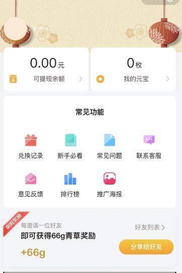 牛年养牛赚