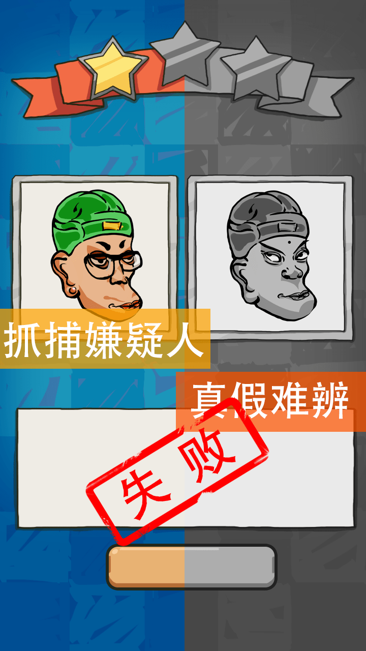 拼拼你是谁红包版