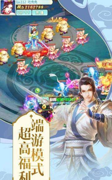 封神妲己传单机版