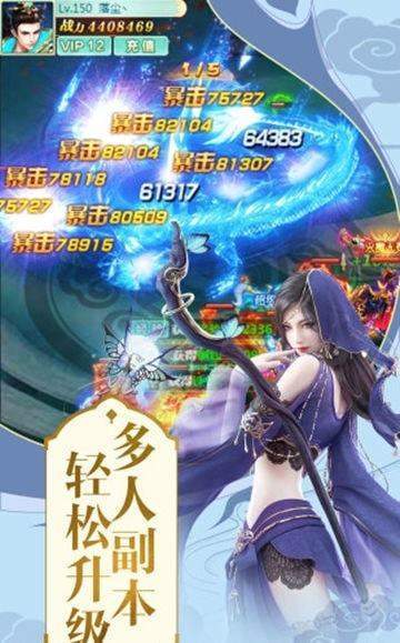 封神妲己传单机版
