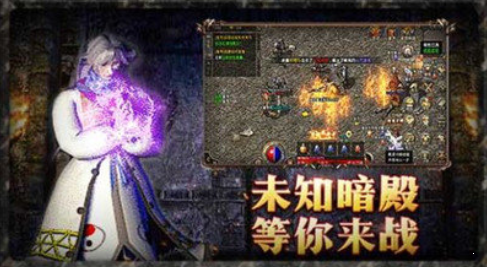 176攻速传奇