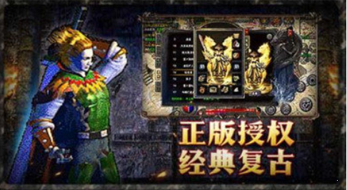 176攻速传奇
