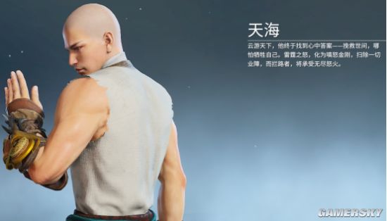 永劫无间