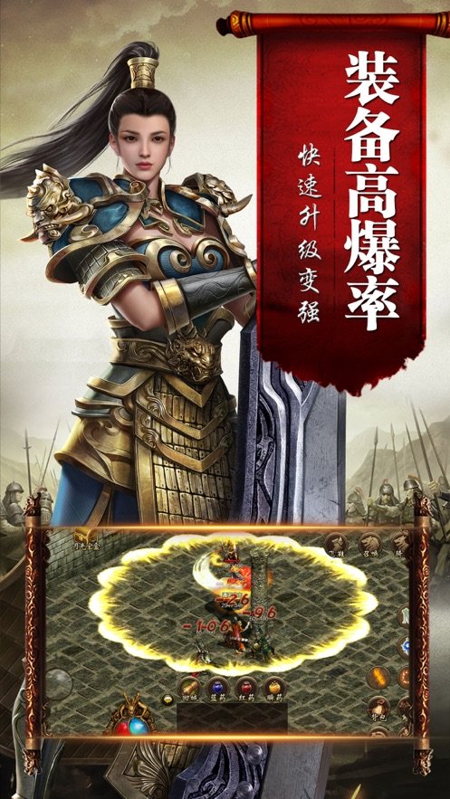 复古传奇世界之传世霸业官网正式版