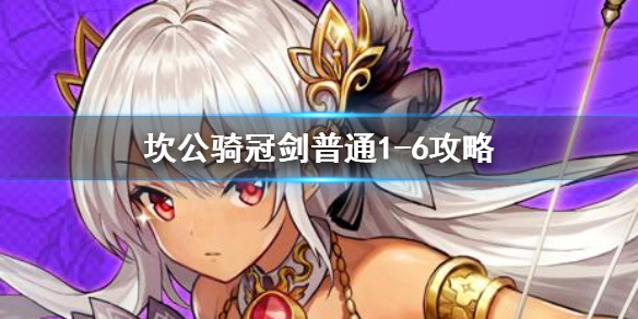 超能街机1