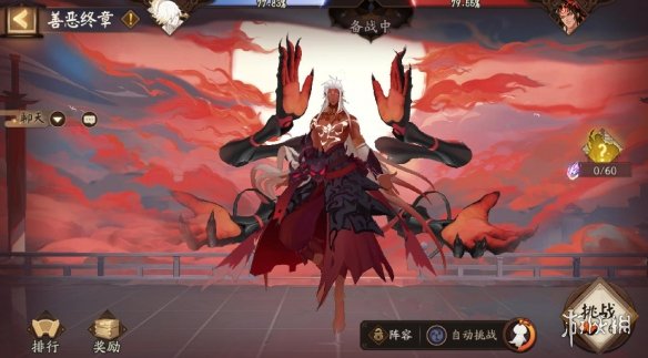 超能街机2