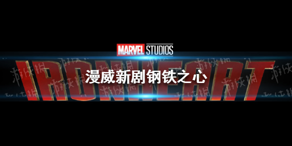超能街机1