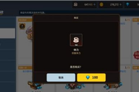 《坎公骑冠剑》公测礼包兑换码