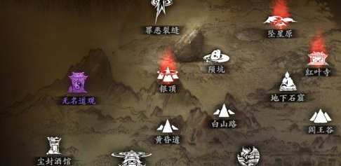 《影之刃3》无名道观悬赏打法攻略