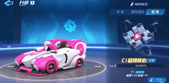 《跑跑卡丁车》手游超频功能开启方法介绍