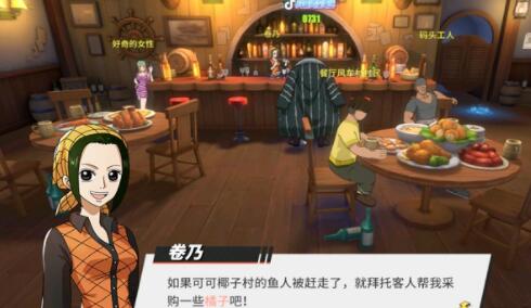 航海王热血航线卡片养成如何选择