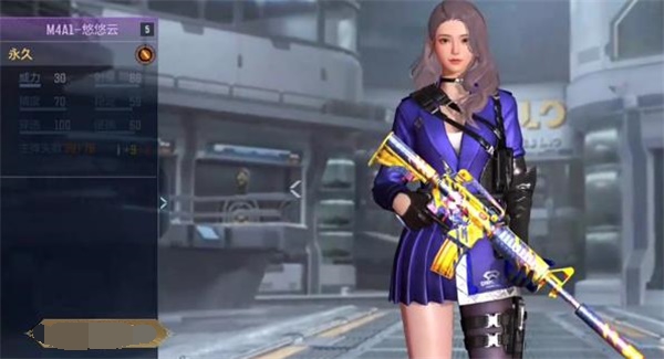 穿越火线手游M4A1悠悠云如何获得