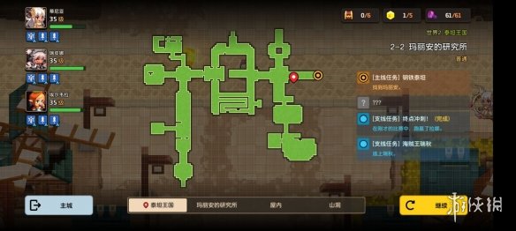 超能街机2