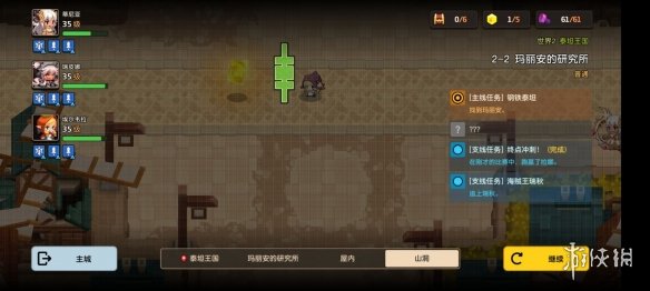 超能街机5