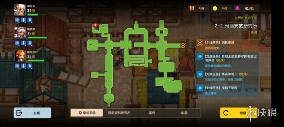超能街机6