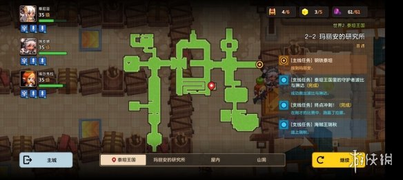 超能街机8