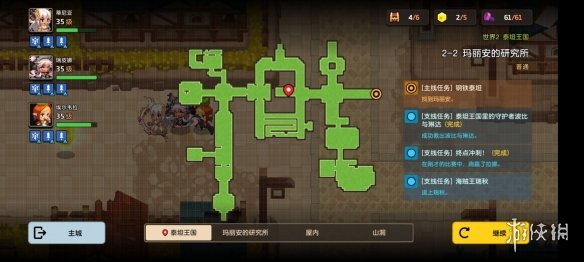超能街机10