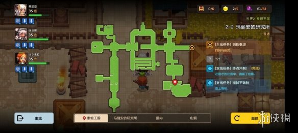 超能街机14