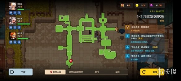 超能街机16