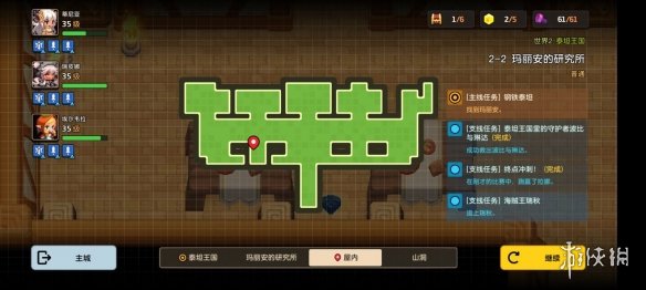 超能街机18