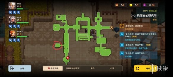 超能街机22