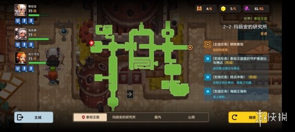 超能街机24
