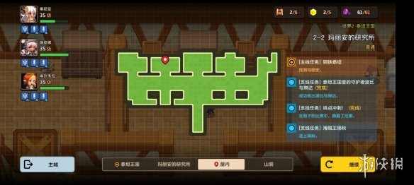 超能街机26