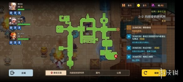 超能街机29