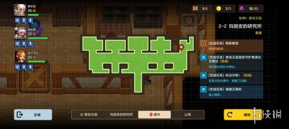 超能街机32