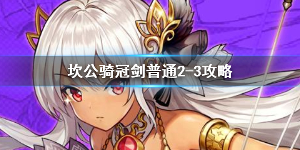 超能街机1