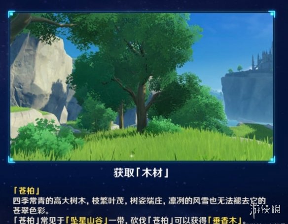超能街机3