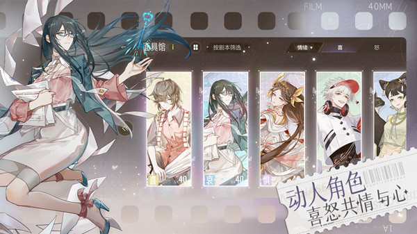 绝对演绎bt版