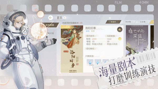 绝对演绎bt版