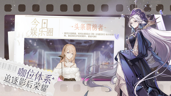 绝对演绎bt版