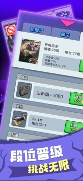 大家来塔防ios最新版
