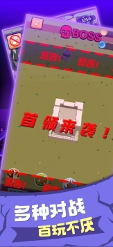 大家来塔防ios最新版