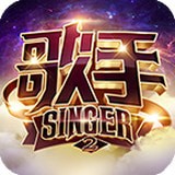 歌手2